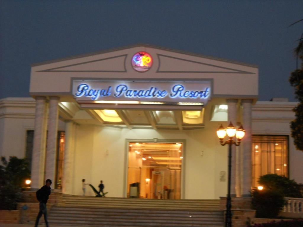 Royal Paradise Resort Шарм-эль-Шейх Экстерьер фото